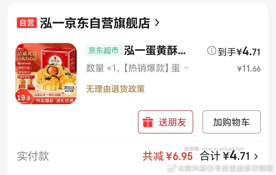 ms凑299-50 - 线报酷