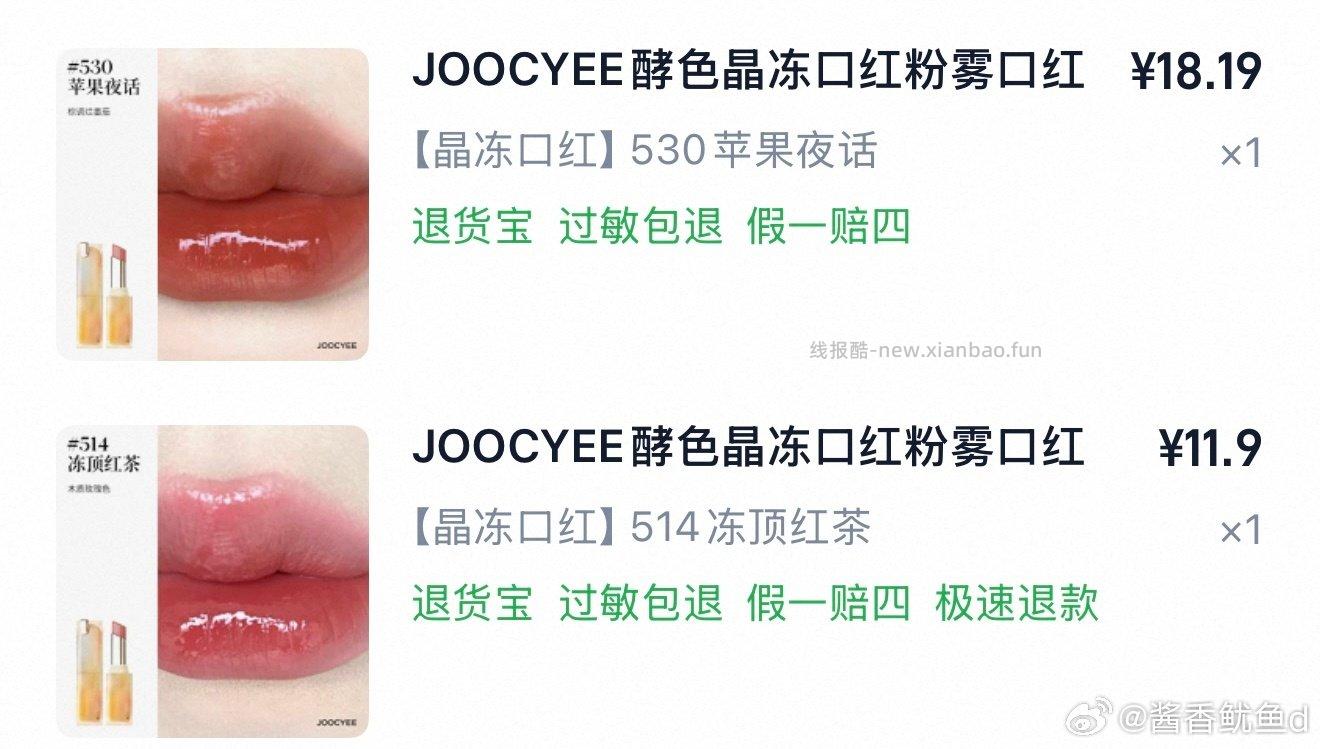 感觉挺便宜的就是用的东西比较多 - 线报酷