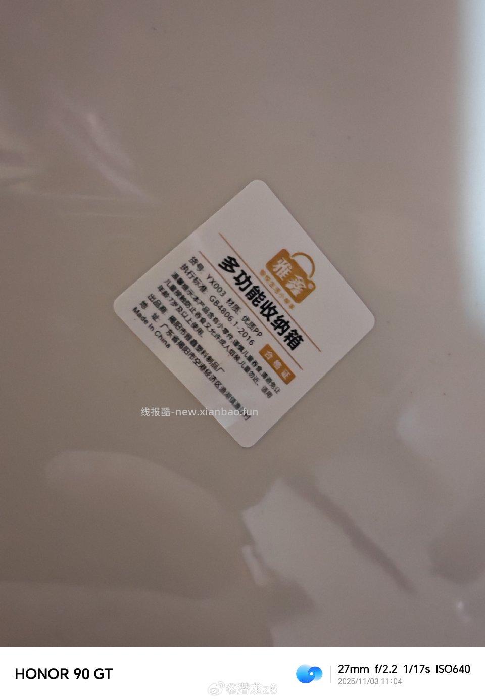 jx五折这两个收纳也还行买过好几个了黄的厚刚拿到有一点点味道洗一下放两天就没有了 - 线报酷