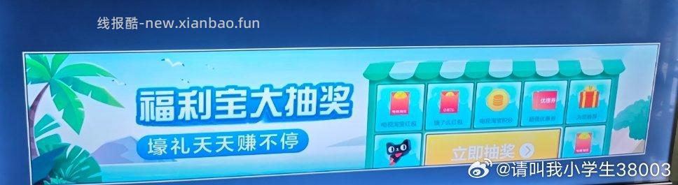 刚刚姐妹分享的tb下单后抽奖中了一个珂拉琪的唇泥 - 线报酷