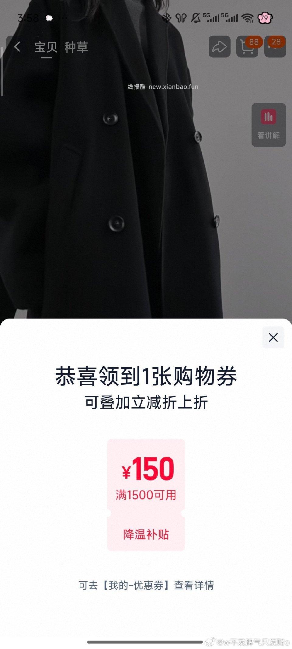 1500-150 - 线报酷