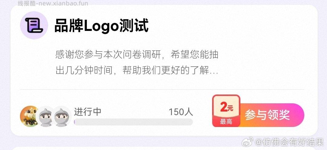 yjwd品牌logo - 线报酷