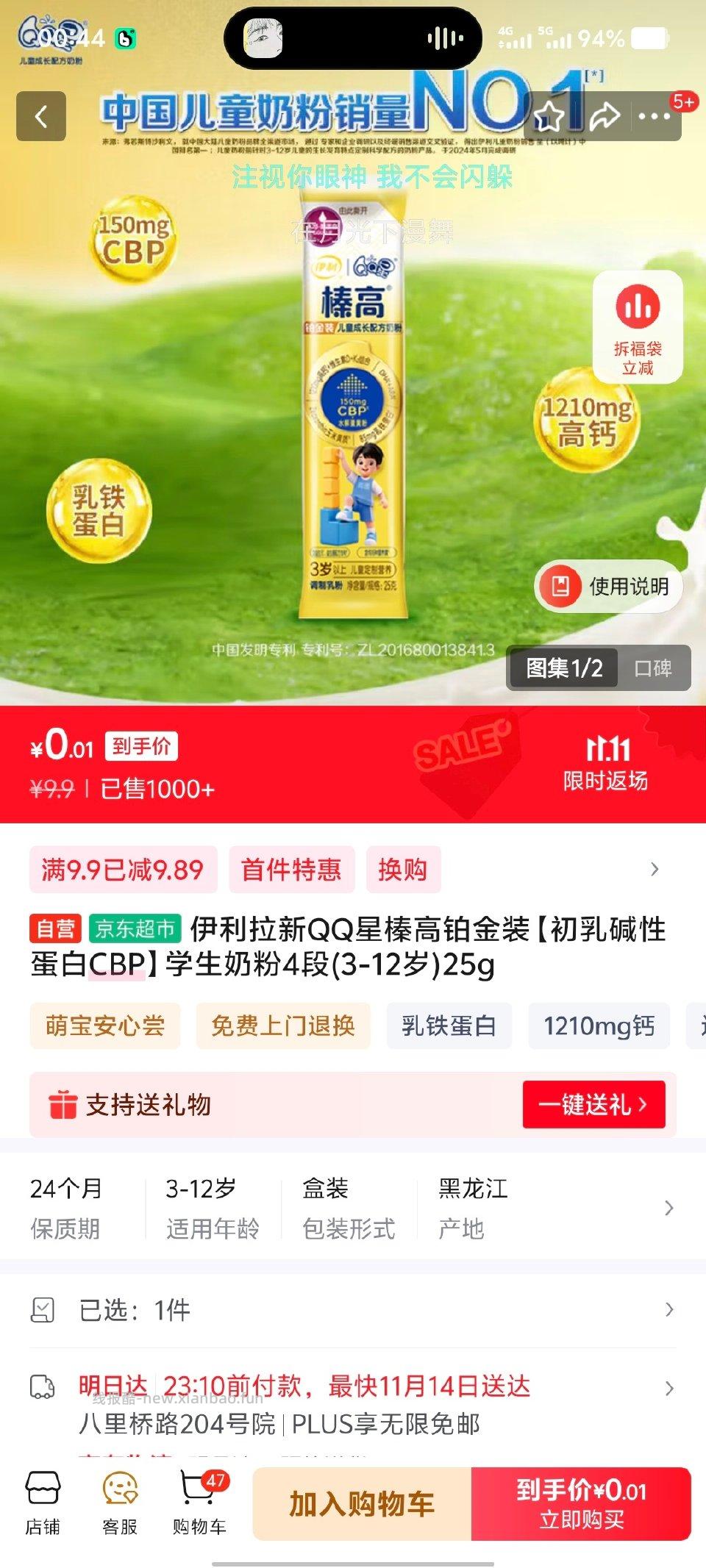张/杰集卡领的9.9-9.89 - 线报酷