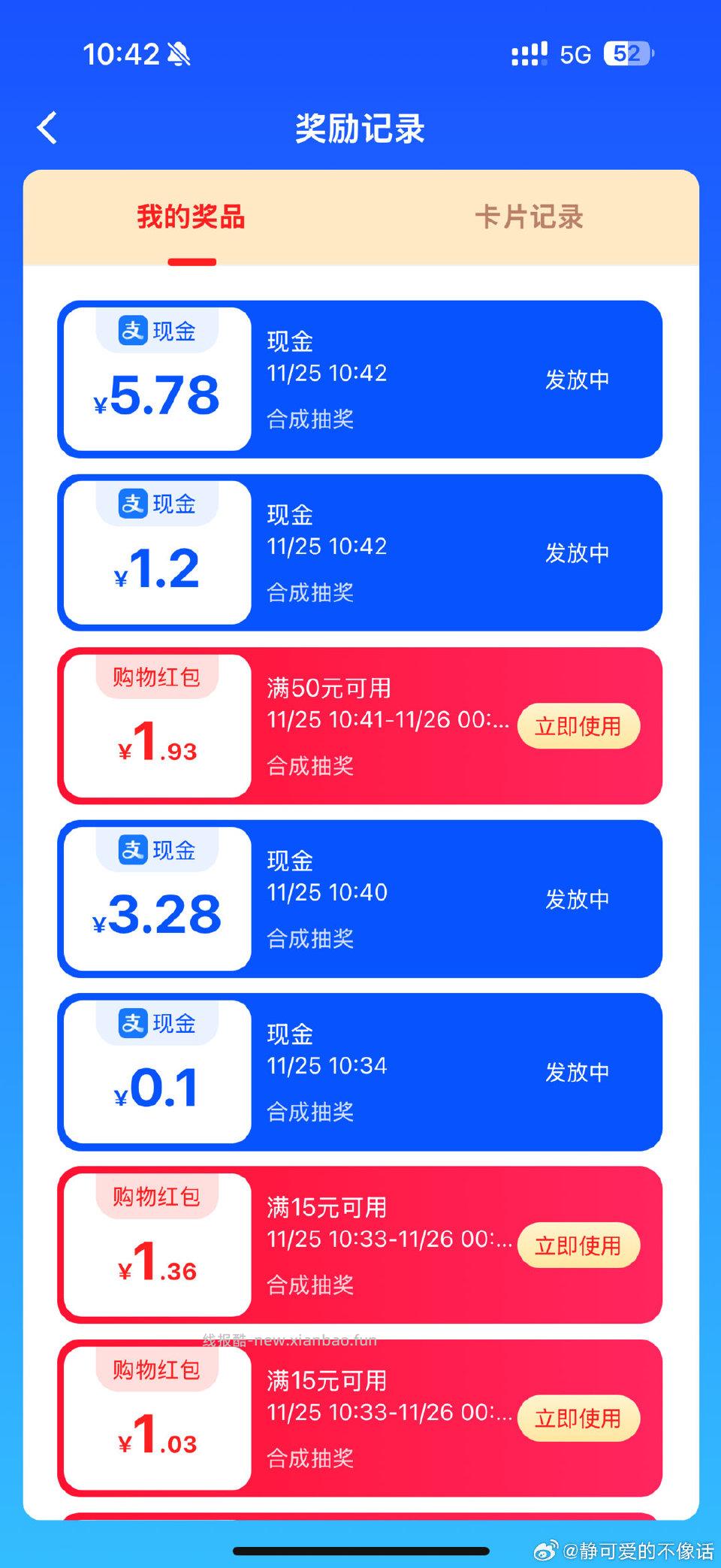Cn131.005试试 - 线报酷