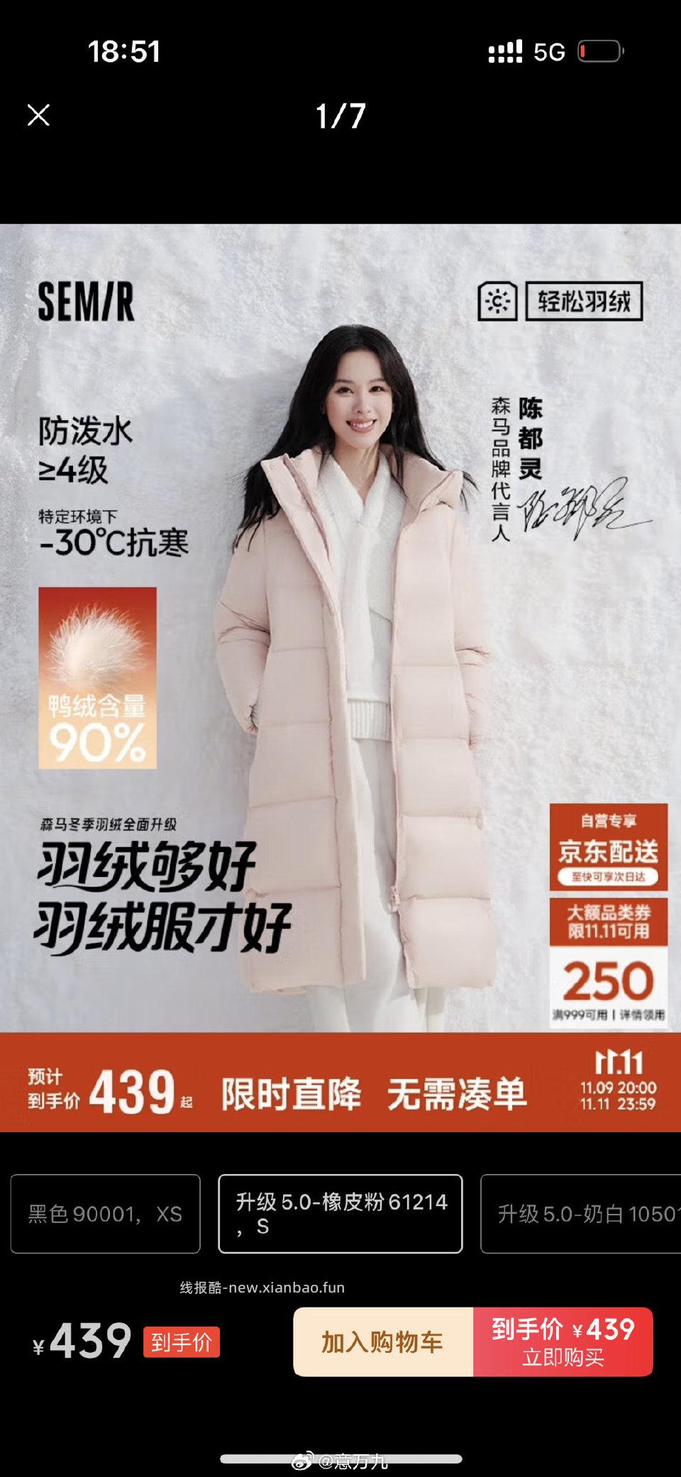 去年双十一有姐妹入手这一款吗价格多少现在价格240值得入手吗 - 线报酷