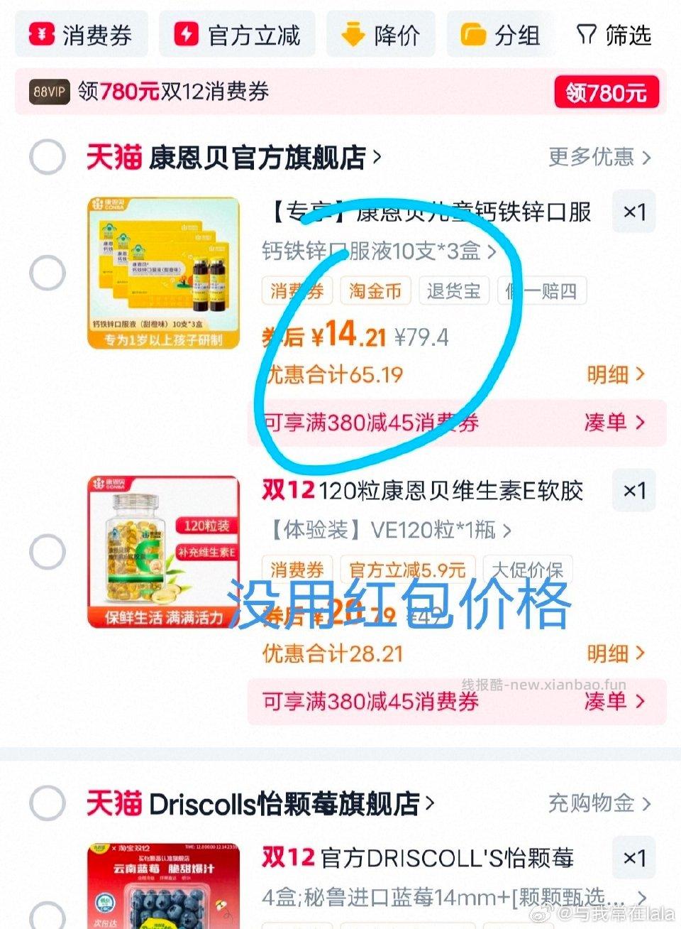 tb领44⭕️fl10+ - 线报酷