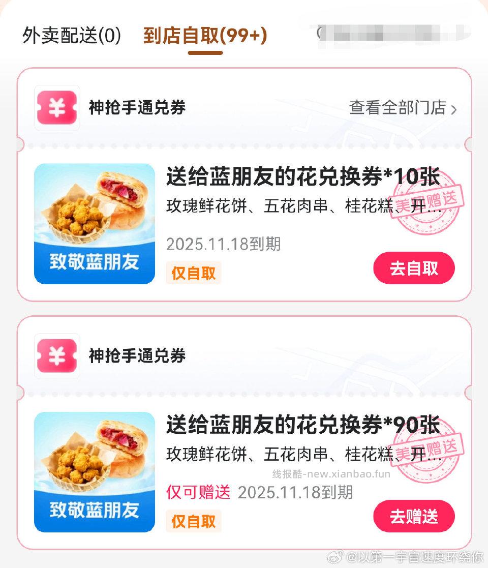 mt现在去试试好像有bug - 线报酷