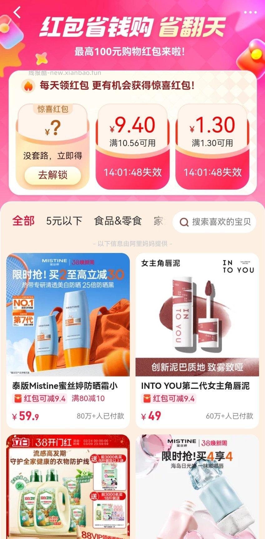 cn今天也有10-9 - 线报酷