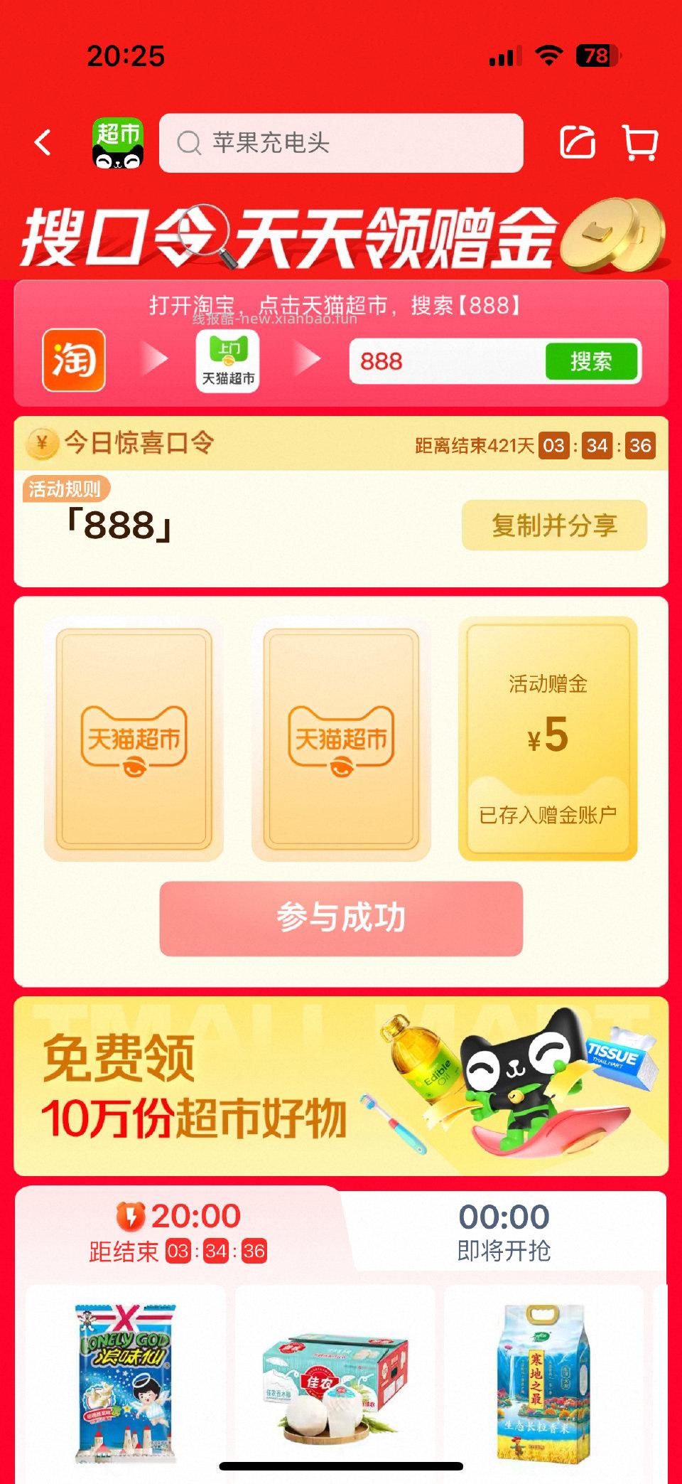 gogogo3-3 - 线报酷