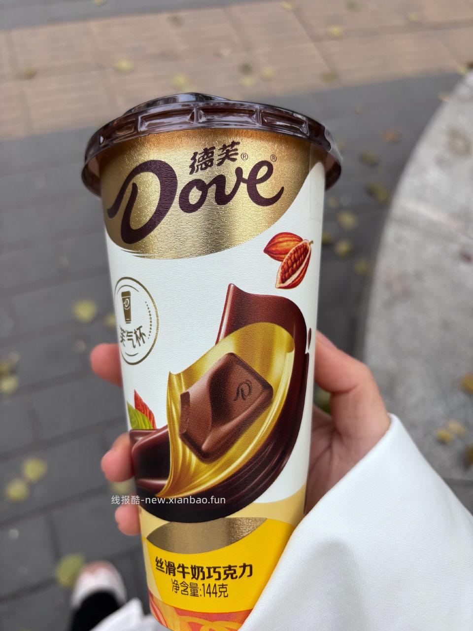 可以去了我这边是33直接碰一碰0️⃣元 - 线报酷