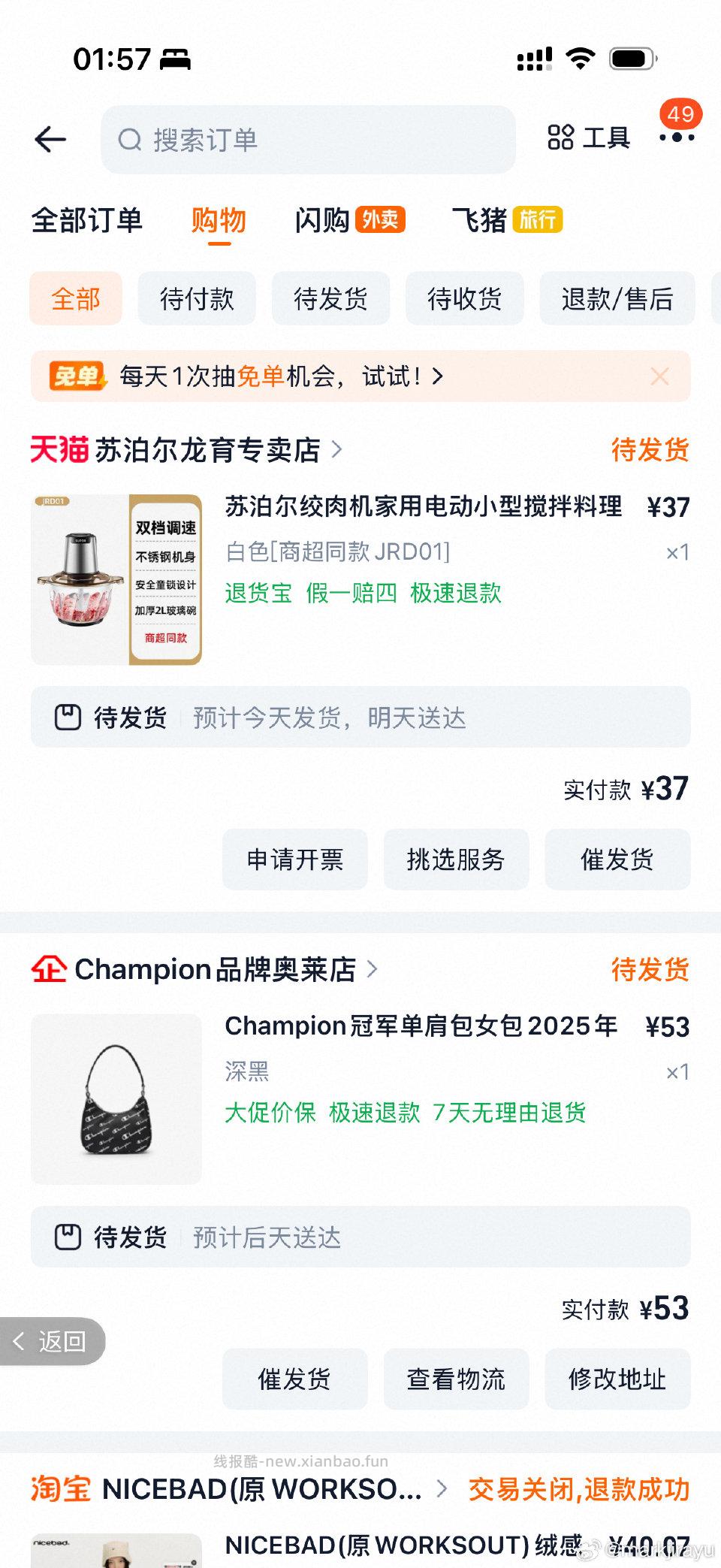 绞肉机这个价怎么样没买过 - 线报酷