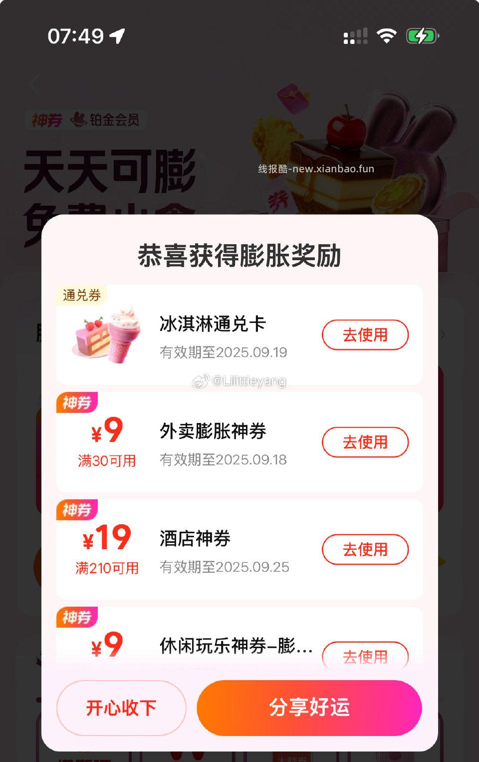 mt唐国强有。 - 线报酷