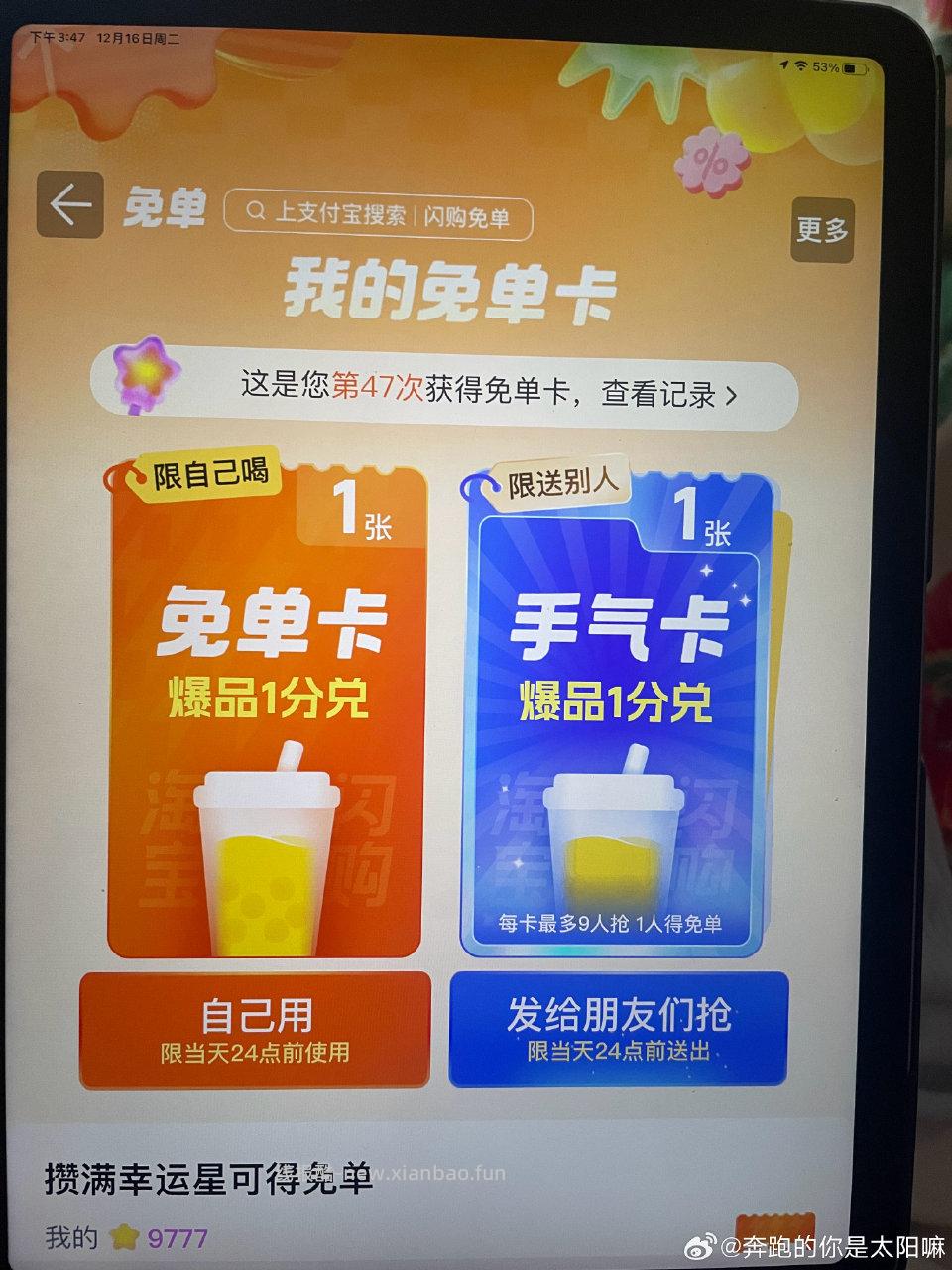 有水吗蓝抽的 - 线报酷