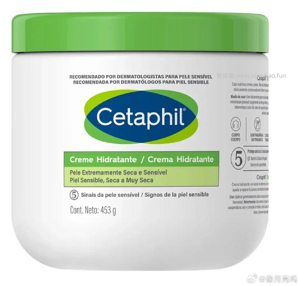 出大白罐 - 线报酷