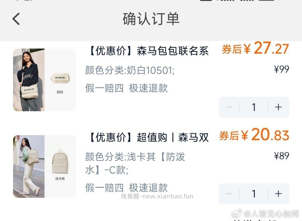 99-50。起个大早赶个晚集。还忘了一张⭕浪费了现在这样还有优化方案吗 - 线报酷