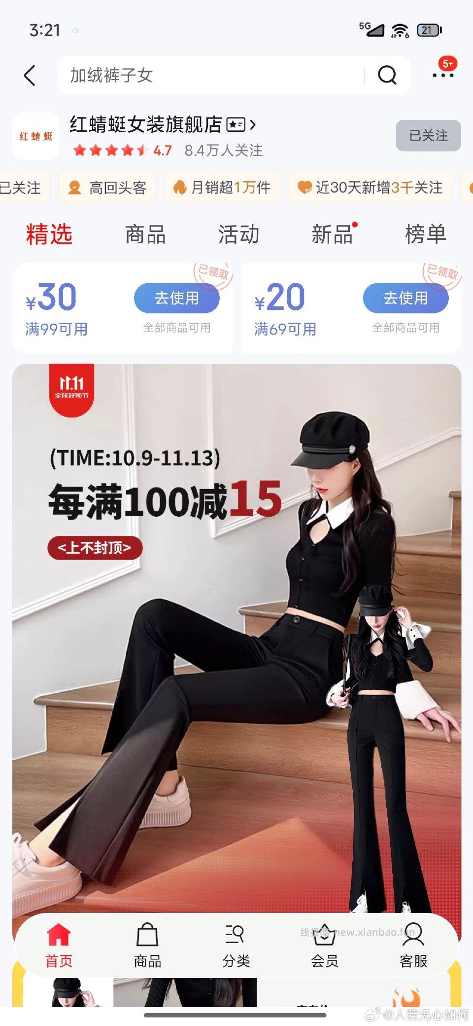 啧……全均码。做个参考。想要的自己识图吧。 - 线报酷