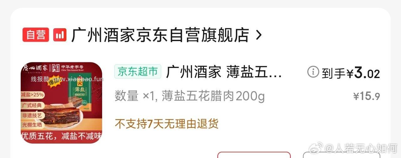 ms3.9。值吗 - 线报酷