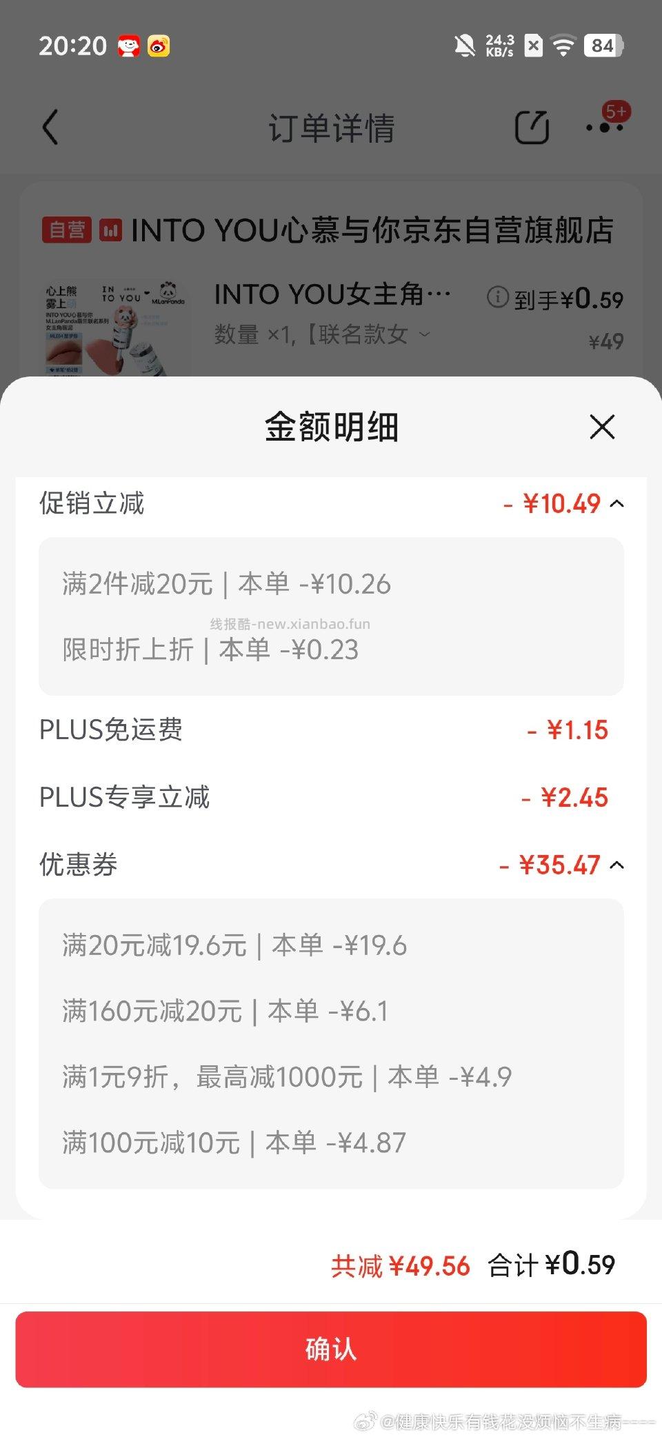 搬叠zf券有发 - 线报酷