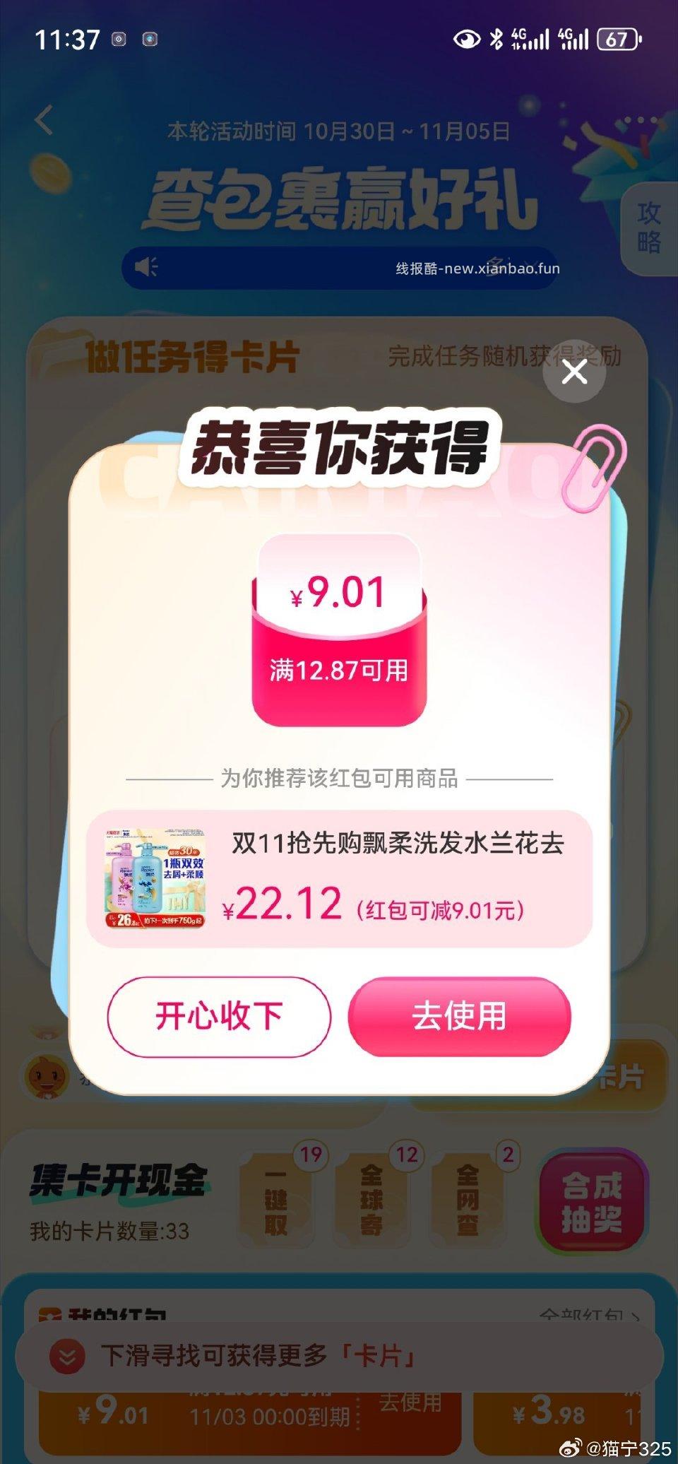 131试试 - 线报酷