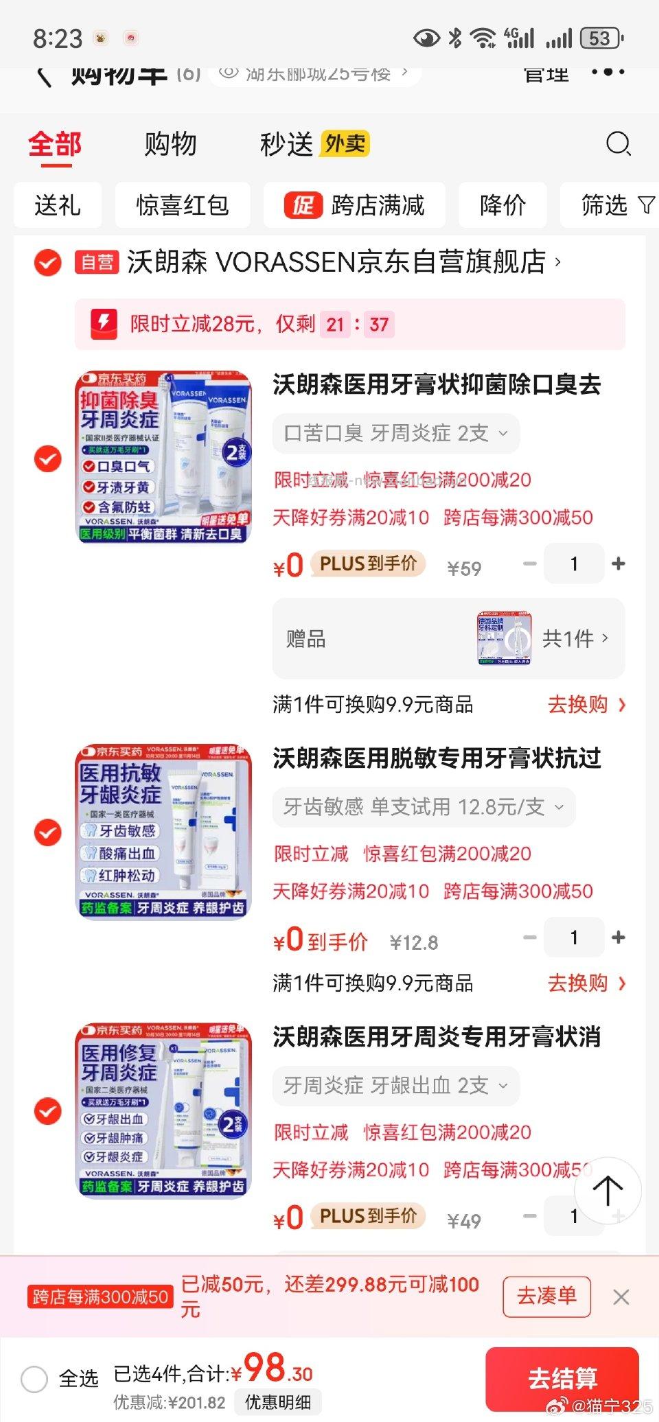 yl100-50入 - 线报酷