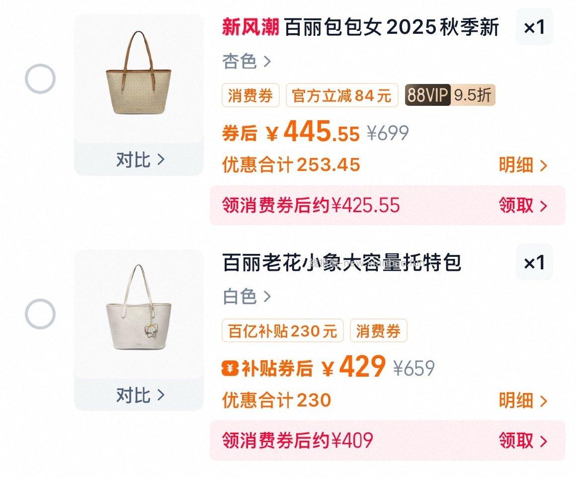 214257r好价格了闺蜜六月份400买的fl11直接买 - 线报酷