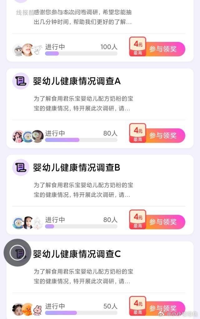 yjwd婴幼儿健康abc - 线报酷