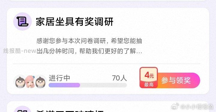 yjwd坐具70两个图进展不一样是同一个 - 线报酷