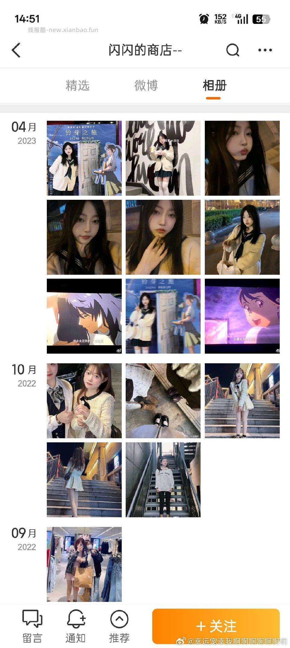 在ch这么多年 第一次被骗…… 就三块五至于吗 闪闪的商店--的主页 ​​​ - 线报酷