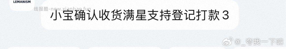 微博正文 那天买了便宜的姐妹收到了记得hp ​​​ - 线报酷