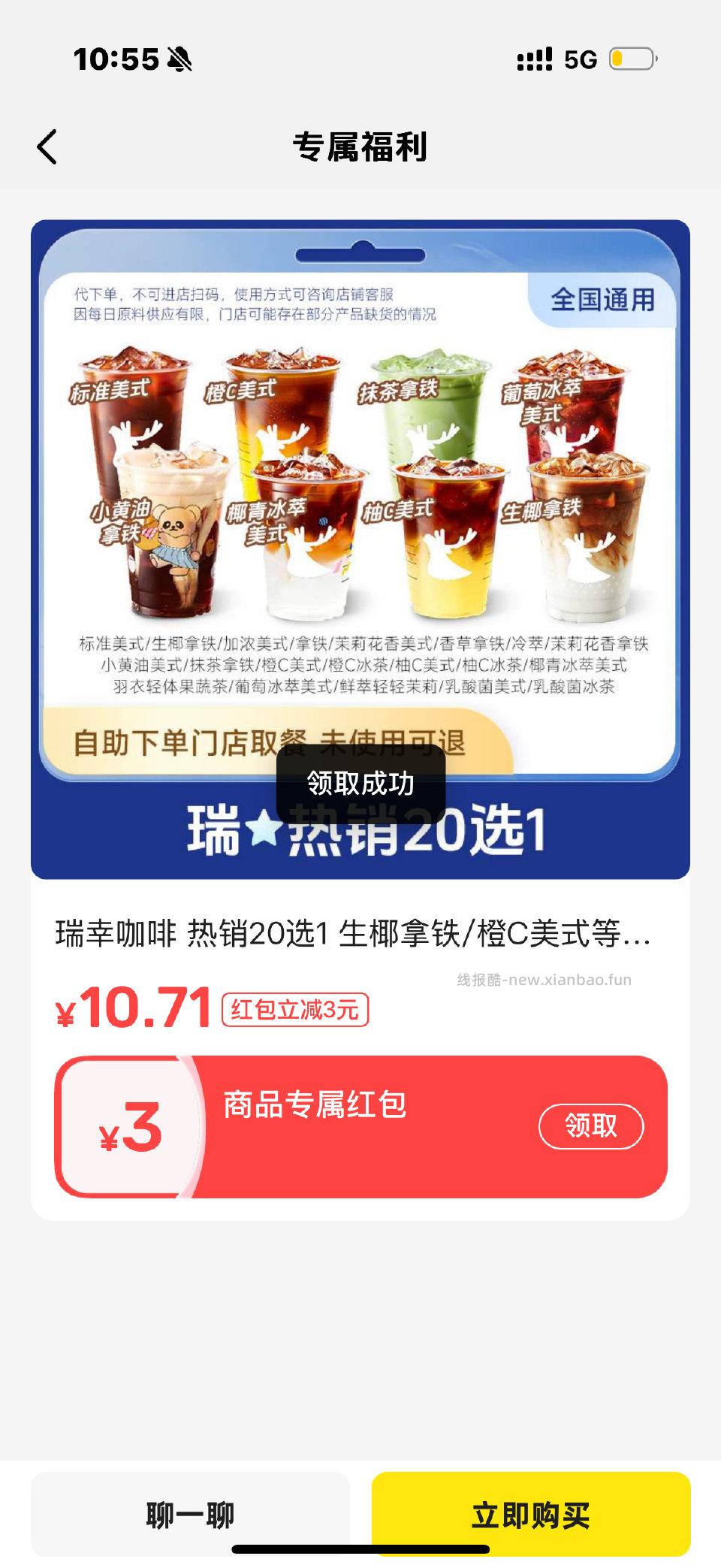 xy速度5次3元 - 线报酷