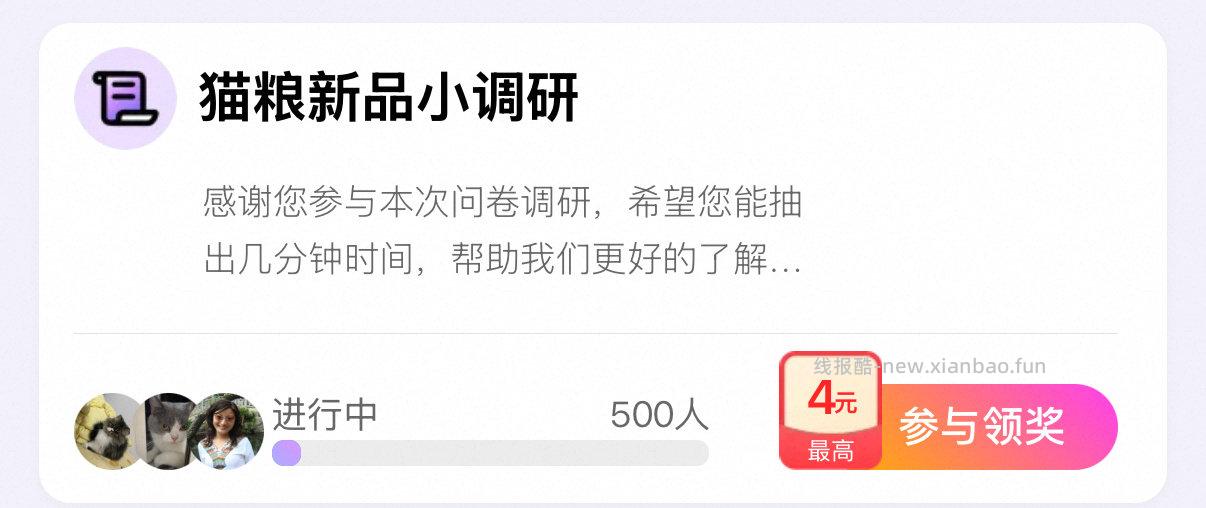 yjwd猫粮新品 - 线报酷