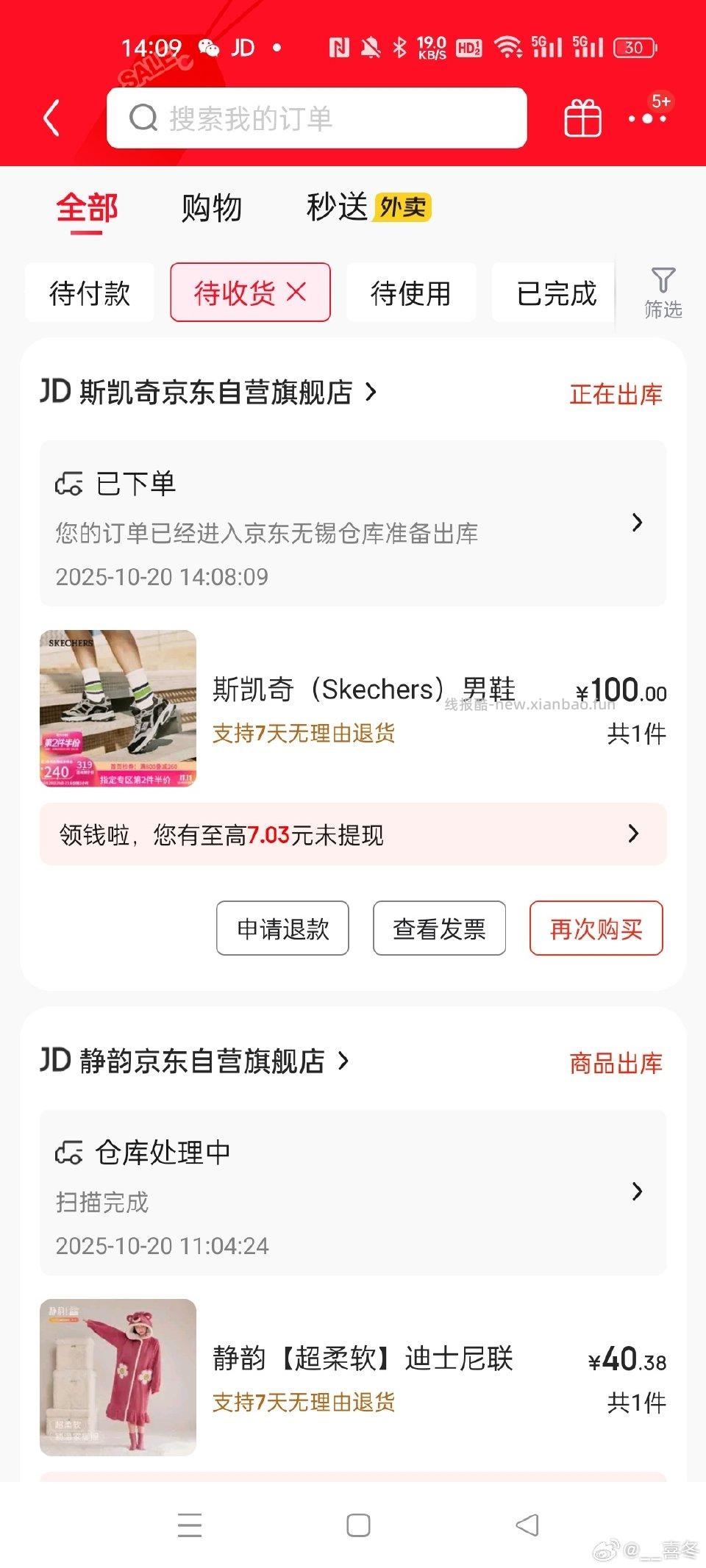 skq这款男鞋有货了可以做到100有几块需要ysf补贴 - 线报酷