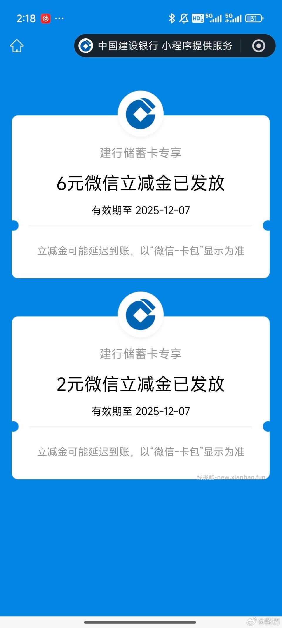 jh。应该有人发过了。最近每月都有正好要缴费的可以充 - 线报酷
