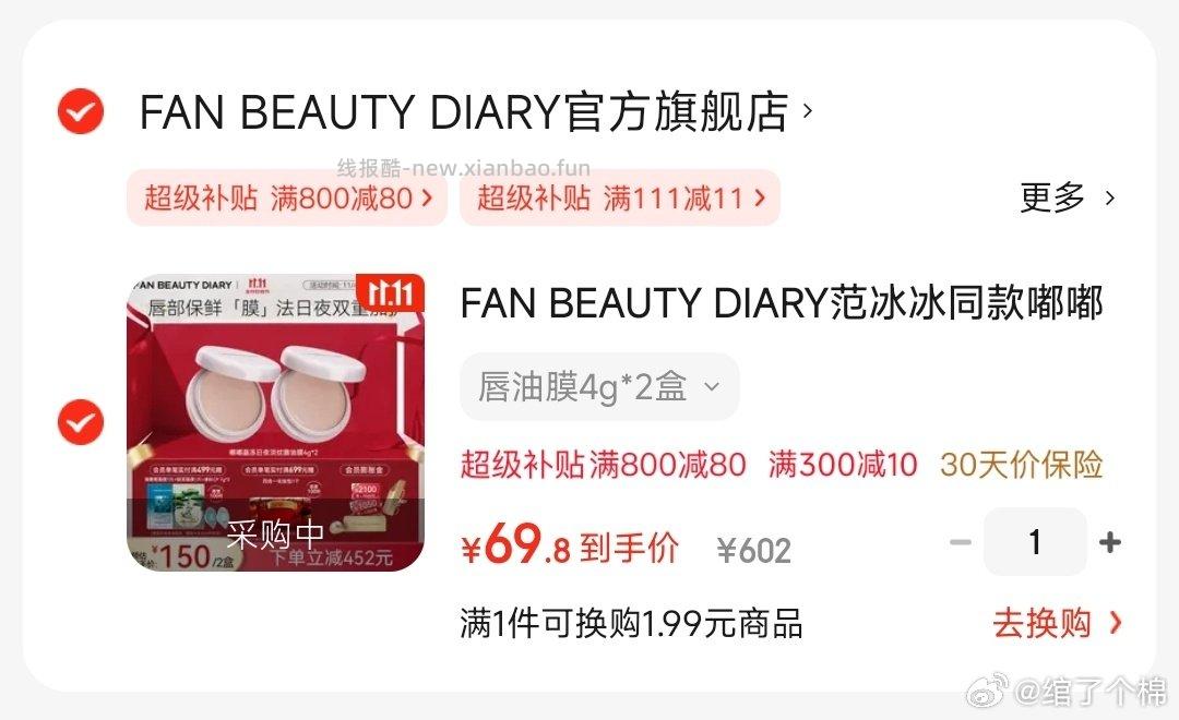 口干舌燥 - 线报酷