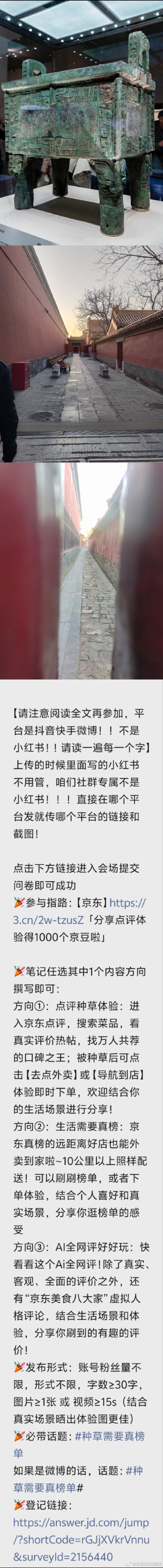 豆发布平台非 - 线报酷