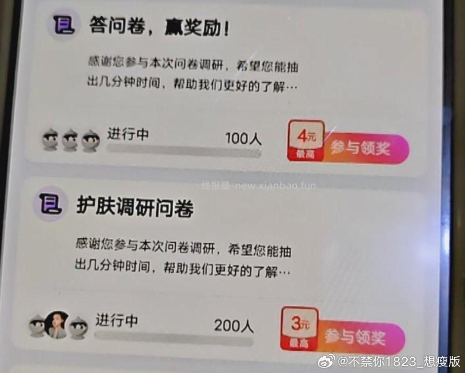 yjwd蹲蹲 - 线报酷