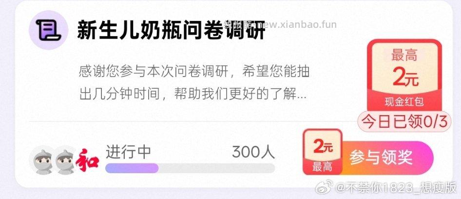 yjwd蹲新生儿奶瓶 - 线报酷