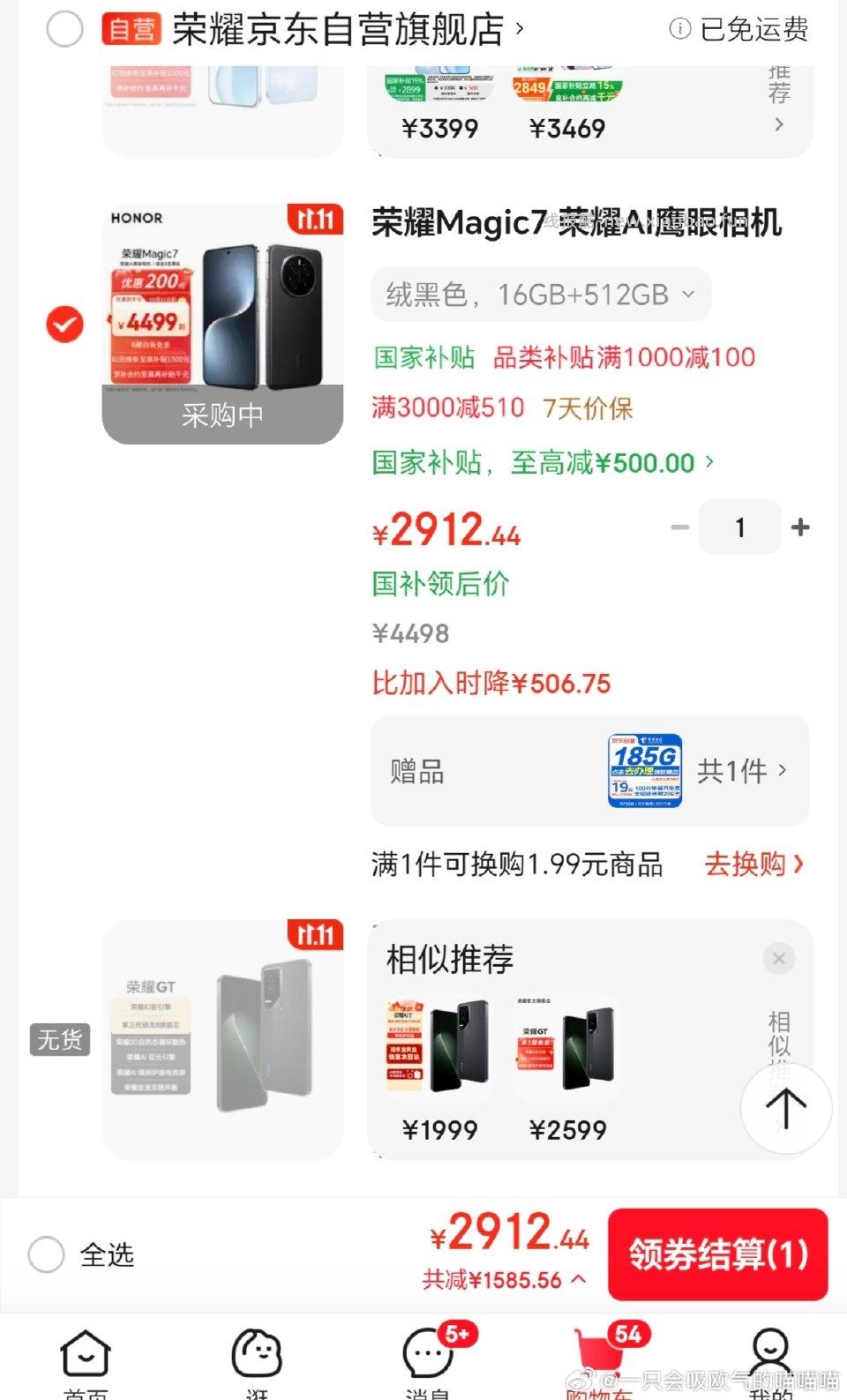 好价吧 - 线报酷