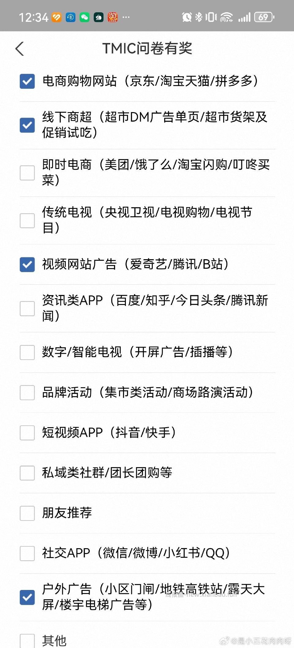 yjwd酱油6 - 线报酷