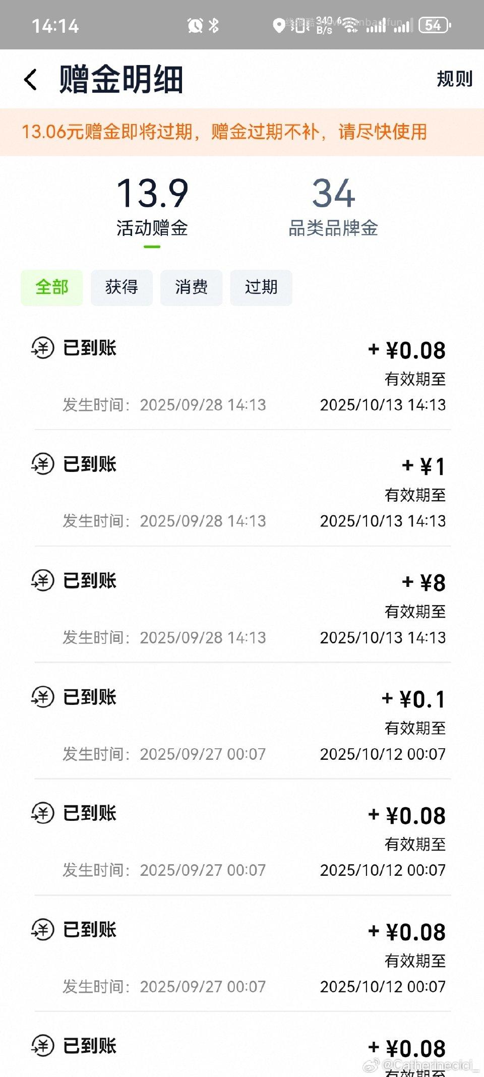 刚刚这里抽到8和1不知道是不是有水 - 线报酷