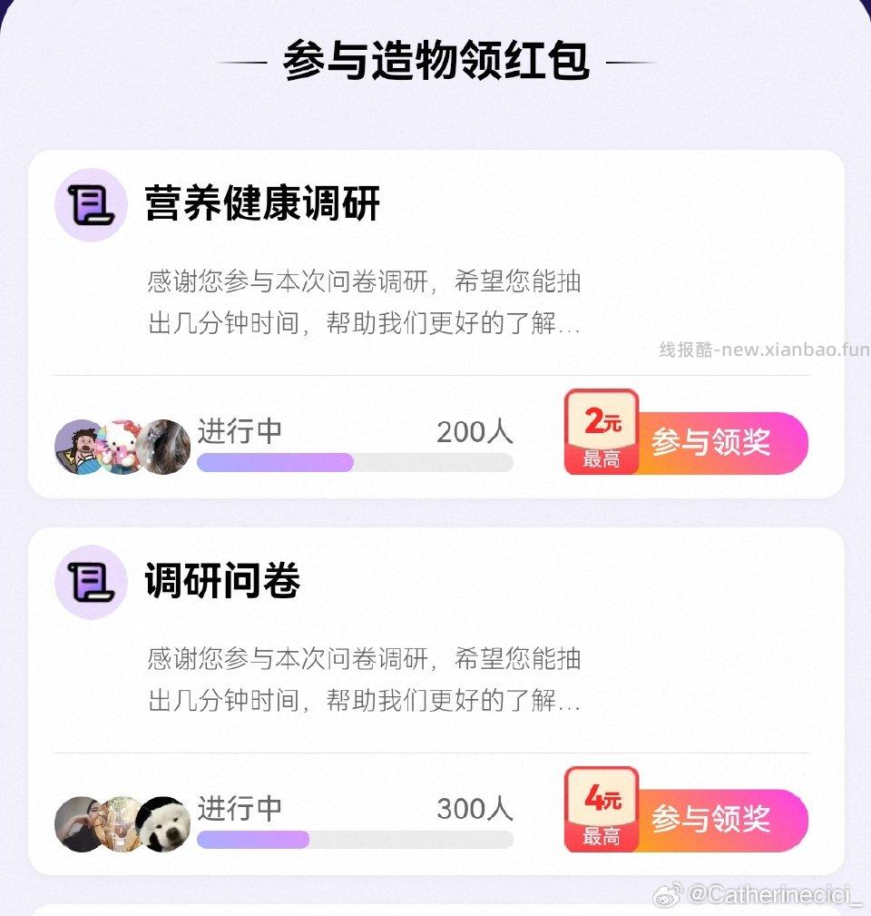 yjwd蹲这两个 - 线报酷