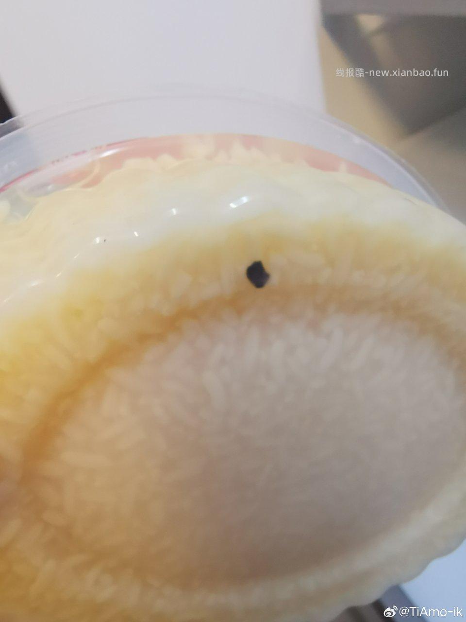 提醒一下姐妹们上次跟车买的mc醪糟吃之前注意检查我的有一块黑色霉斑联系客服说给退货退款 - 线报酷