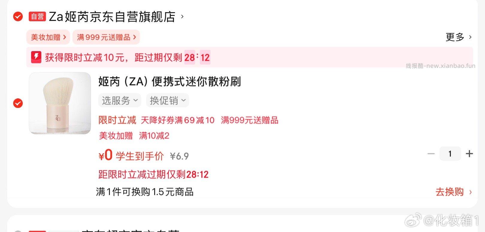 又来了 - 线报酷