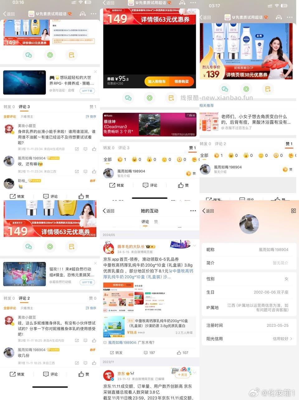 大家最近出物有出这个地址吗～来判断一下是不是 - 线报酷