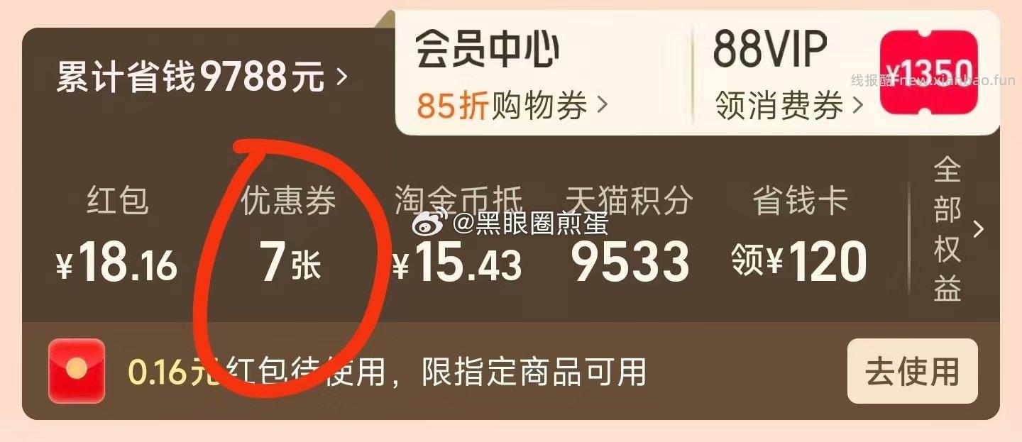 mzq地址改加拿大也火爆这个方法领到了！快去试试 - 线报酷