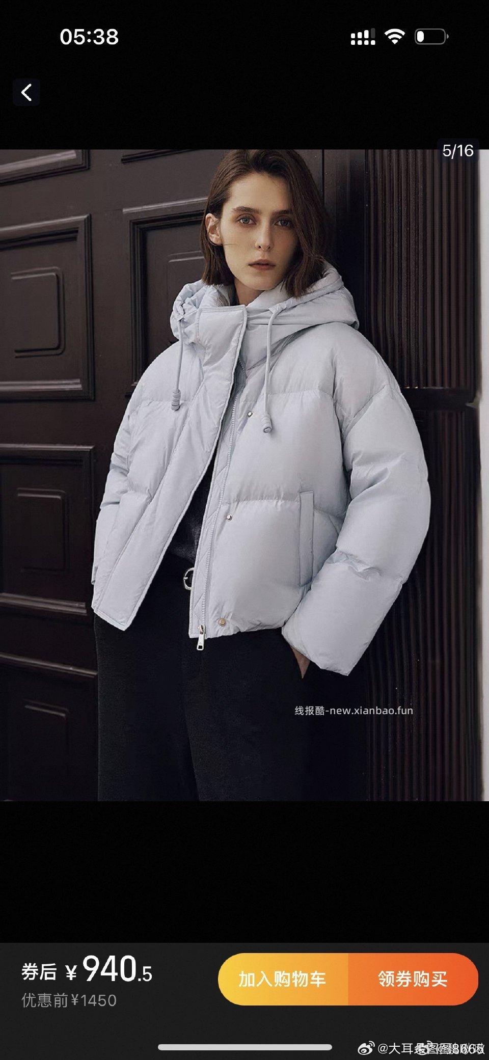 295出Lilys码蓝色短款羽绒服 - 线报酷