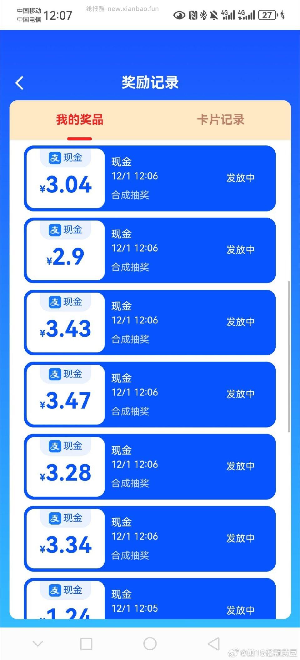 041050131都有 - 线报酷