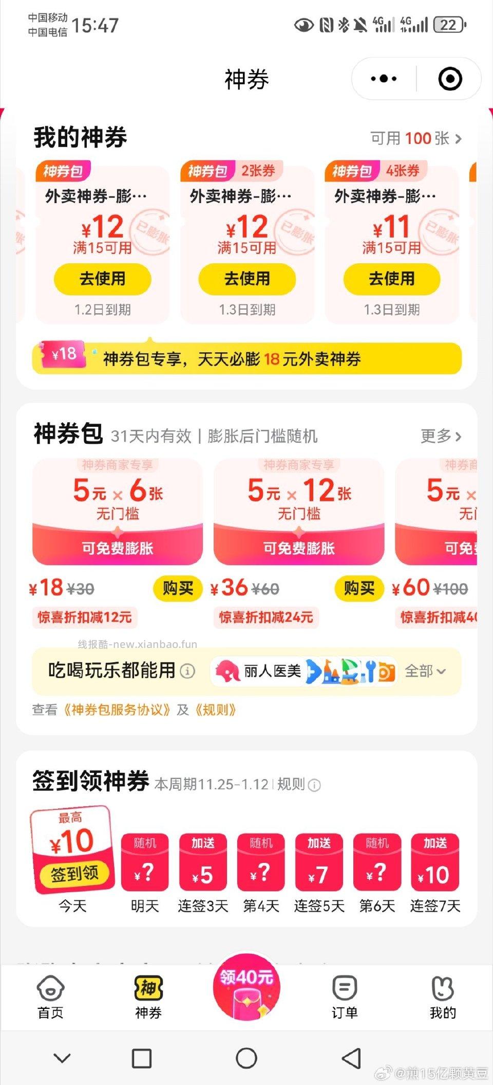 又能pz15-12/15-11了 - 线报酷