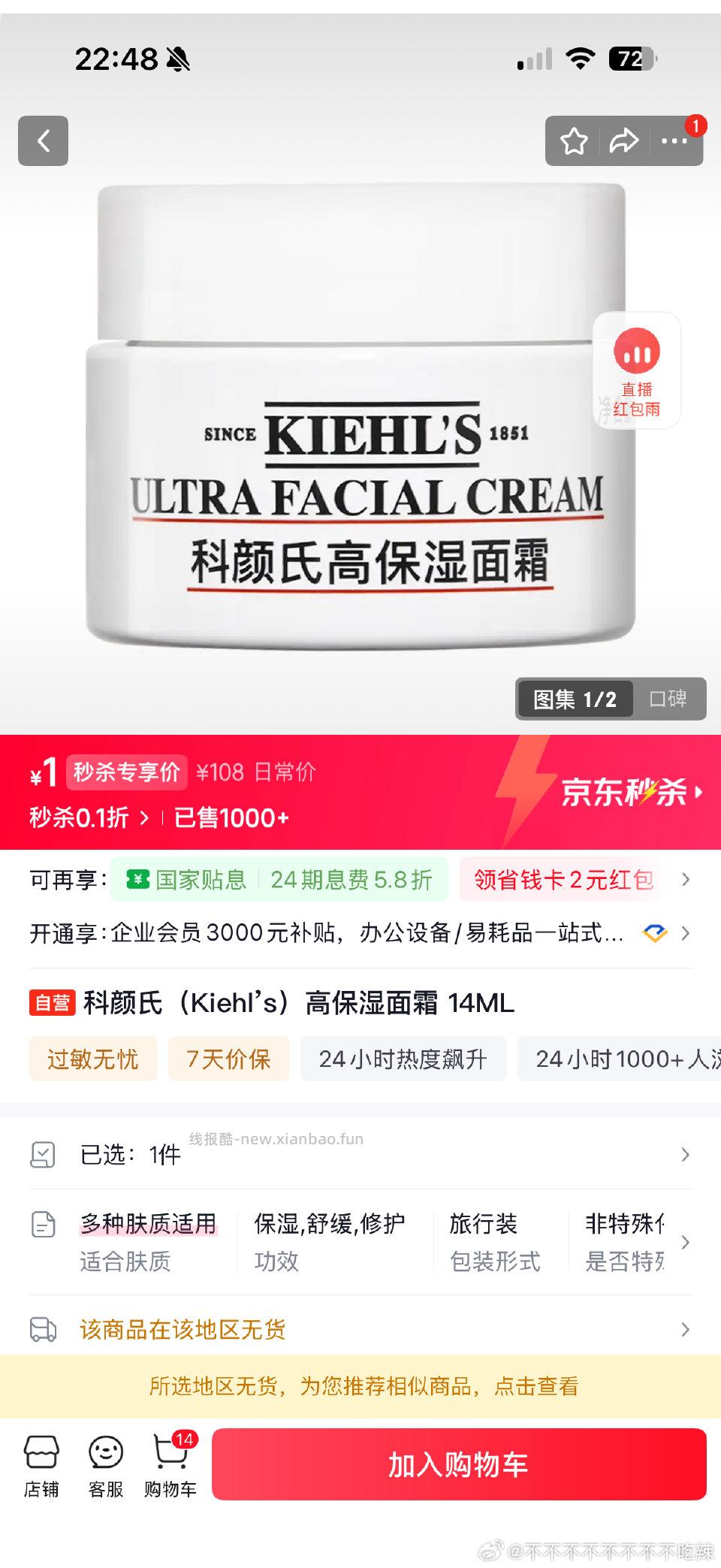 ms有科/颜/氏1r - 线报酷