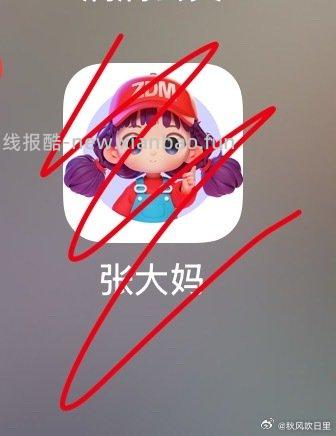 下载图一填完信息然后输入多对话几次会弹出🆓商品点进去tlj购买我抽到是图三 - 线报酷